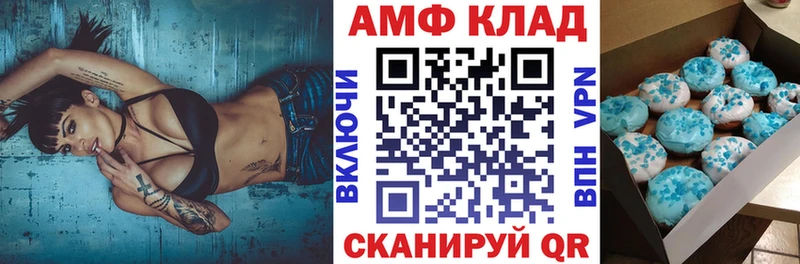 Амфетамин 97%  блэк спрут ТОР  Усинск  где купить наркотик 