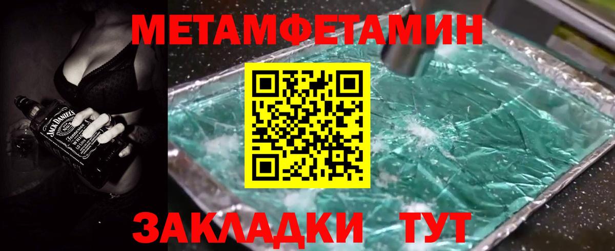 АМФ  Вход с VPN  Амфетамин  Амфетамин VHQ  Усинск 