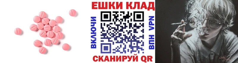 Ecstasy mix  наркотики  Усинск 
