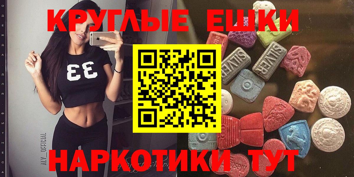 Усинск  Ecstasy бентли  Вход с VPN 