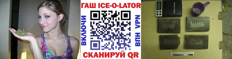 где можно купить наркотик  Усинск  ГАШИШ индика сатива 