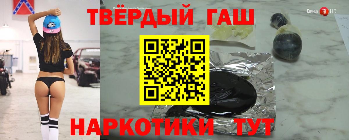 Усинск  Гашиш Изолятор  Вход с VPN 