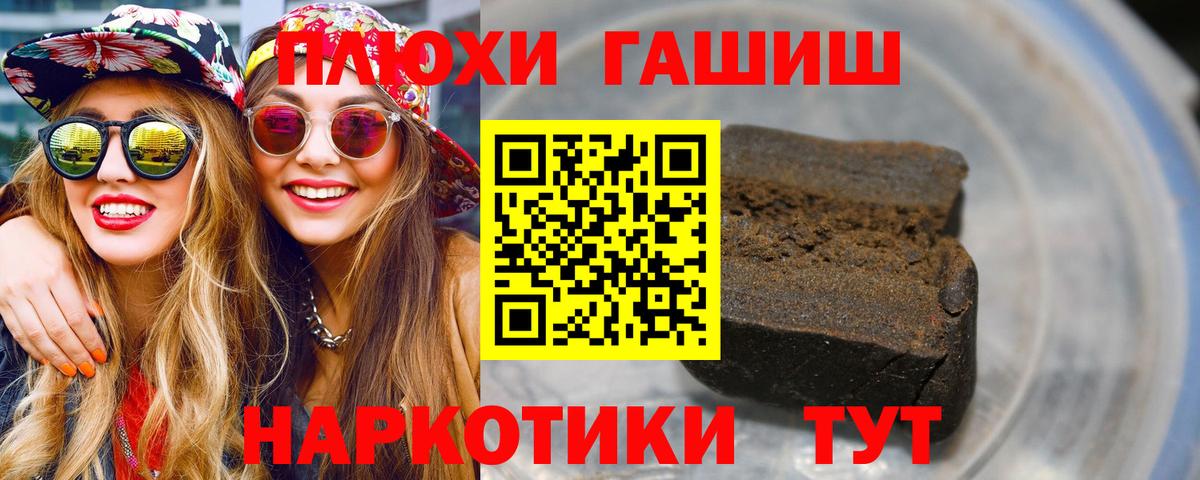 ГАШИШ AMNESIA HAZE Усинск