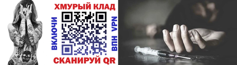 Героин гречка купить наркоту Усинск