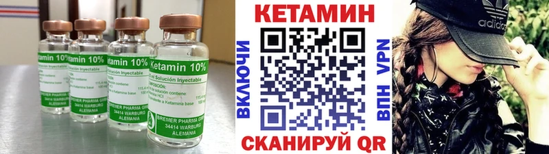 Кетамин ketamine  Усинск 