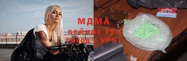 дмт Арсеньев