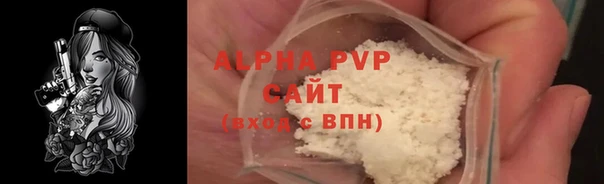 винт Аркадак