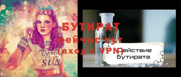 винт Аркадак