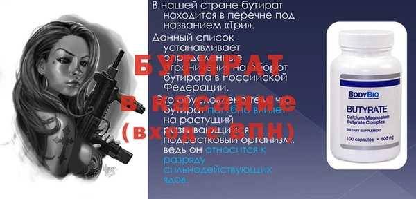 МДПВ Армянск