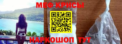 таблы Ипатово