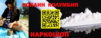 таблы Ипатово