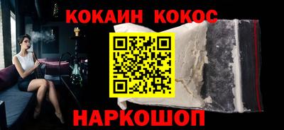 таблы Ипатово