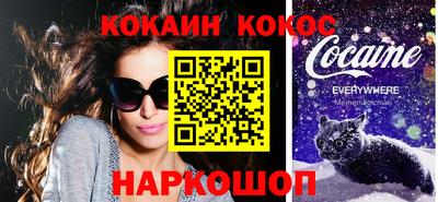 таблы Ипатово