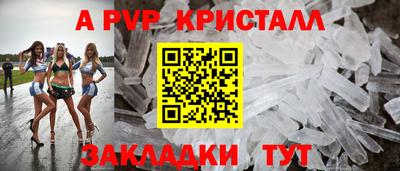 гашик Ирбит