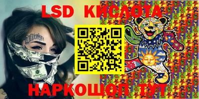 таблы Ипатово