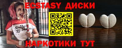 таблы Ипатово