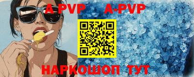гашик Ирбит