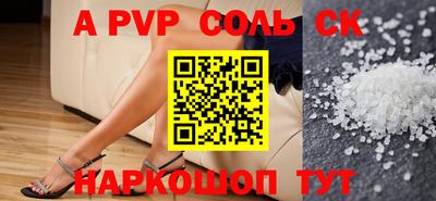 таблы Ипатово