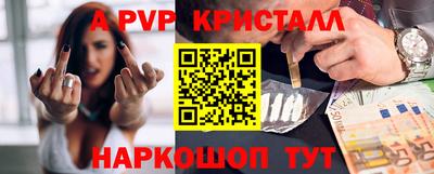 таблы Ипатово