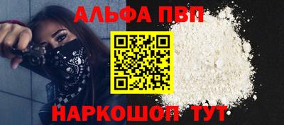 гашик Ирбит