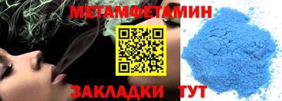 гашик Ирбит