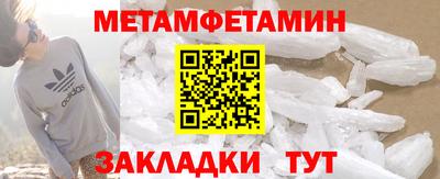 таблы Ипатово