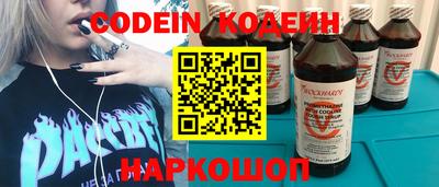 таблы Ипатово