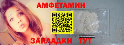 таблы Ипатово