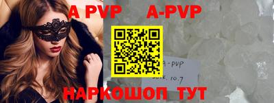 гашик Ирбит