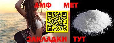 таблы Ипатово