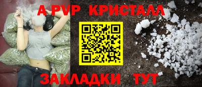 таблы Ипатово