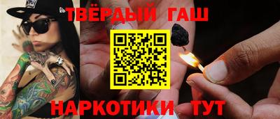 гашик Ирбит