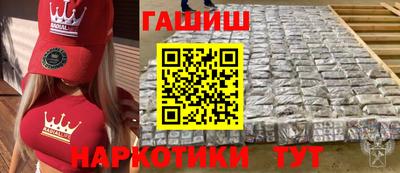 гашик Ирбит