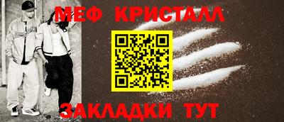 гашик Ирбит