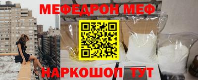 таблы Ипатово