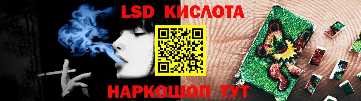Усинск  Лсд 25 экстази ecstasy  ЛСД экстази кислота  Вход с VPN 