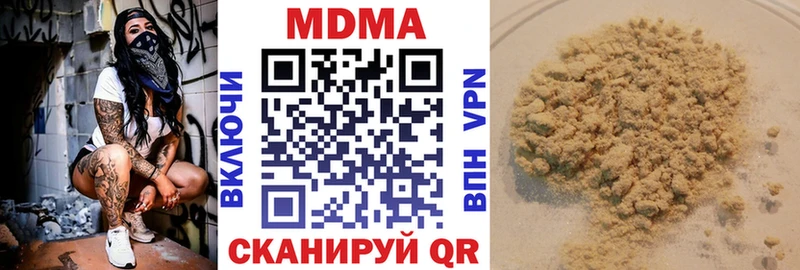 МДМА VHQ  Усинск 