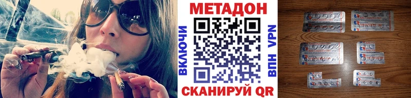 закладка Усинск МЕТАДОН methadone