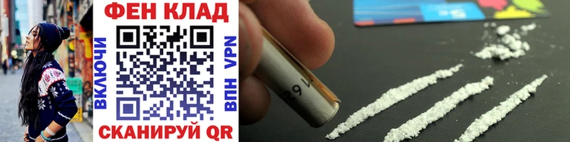 Метамфетамин мет дарнет шоп Усинск