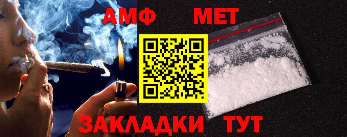 Метамфетамин Декстрометамфетамин 99.9% Усинск