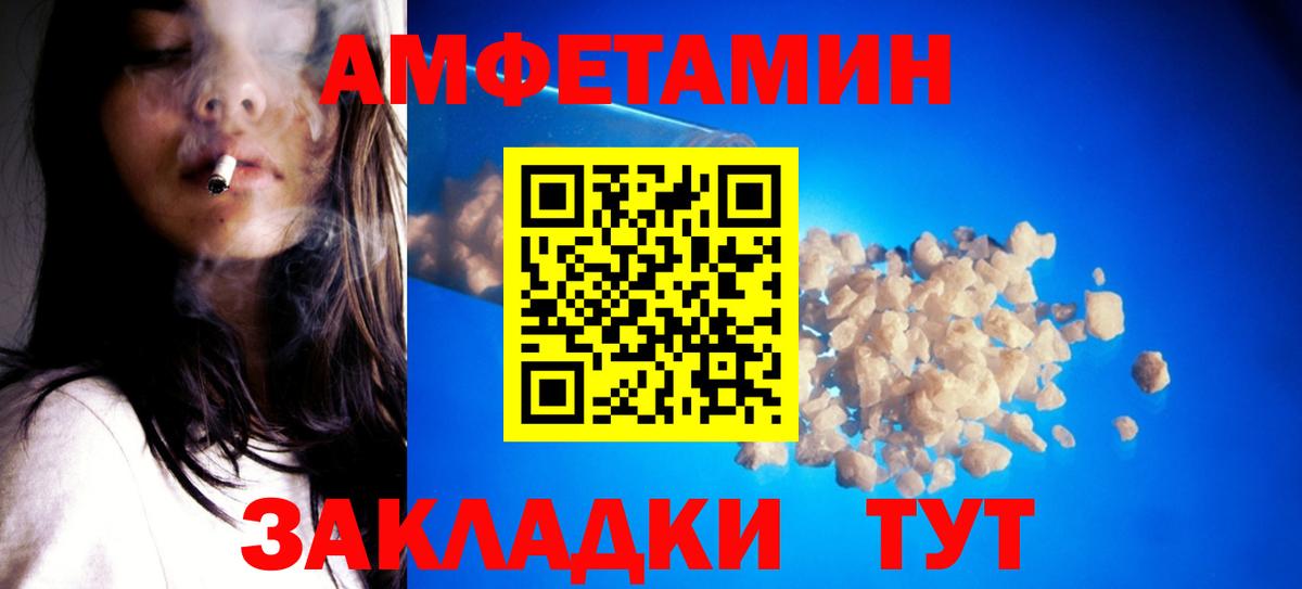 Усинск  МЕТАМФЕТАМИН мет  Вход с VPN  МЕТАМФЕТАМИН мет 