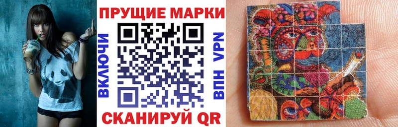 Марки 25I-NBOMe 1,5мг  продажа наркотиков  Усинск 