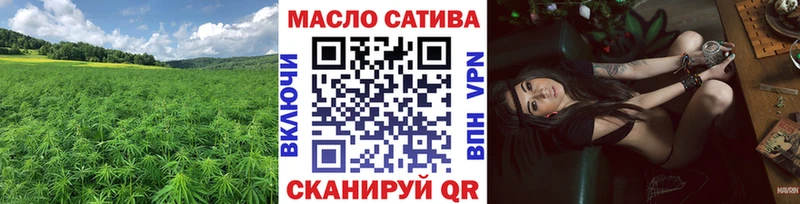 ТГК жижа Усинск