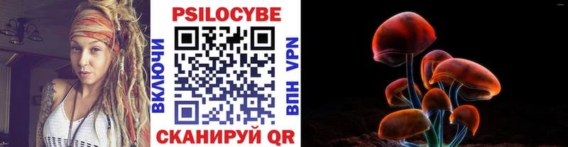 это наркотические препараты  Усинск  Псилоцибиновые грибы GOLDEN TEACHER  цены наркотик 