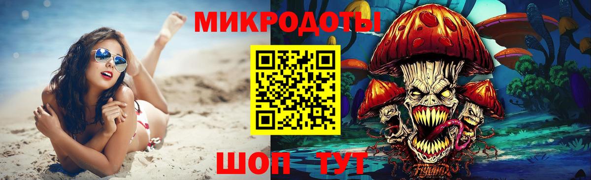 Псилоцибиновые грибы Magic Shrooms Усинск
