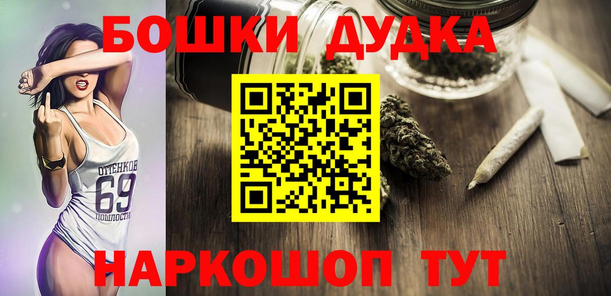 Усинск  Канабис ГИДРОПОН  Бошки Шишки SATIVA & INDICA  Канабис семена  Вход с VPN  Марихуана MAZAR 